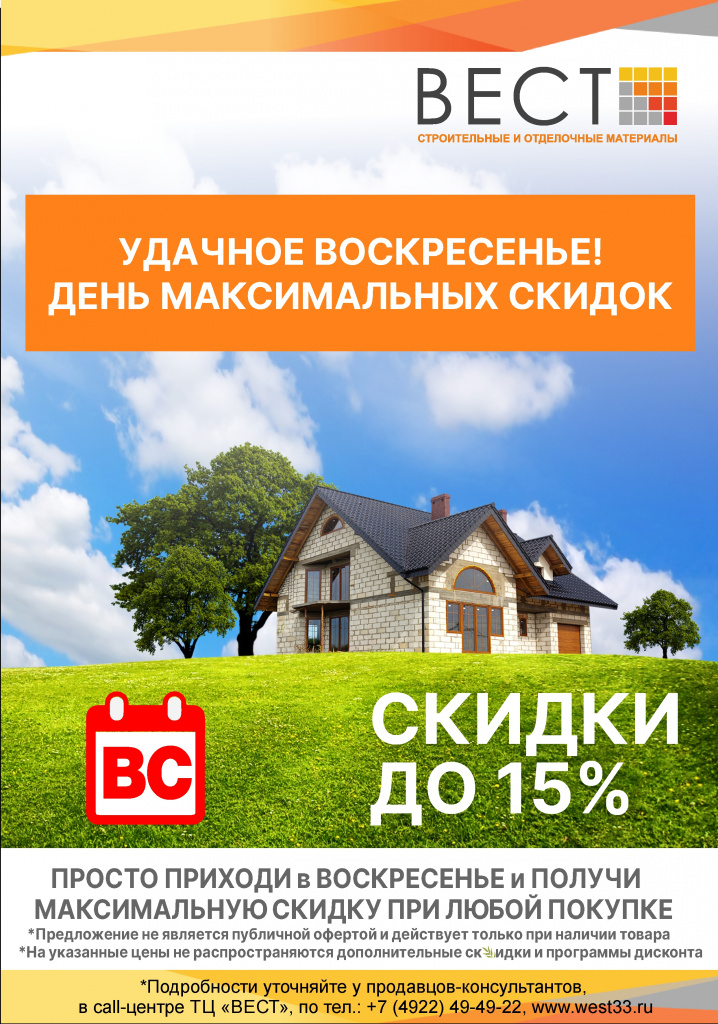 ВС2021.jpg ВС2021.jpg