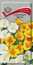Семена цветов Эшшольция НЕФЕРТИТИ 0,2г  Поиск 45657