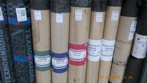 Рубероид РППо-300 ТУ (15м) 12кг. (54шт.) 23608