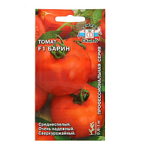 Семена Томат, Барин F1, 0.05 г, Седек (Спектр) 72881