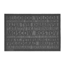 Коврик придверный "CITY" 40*60 см, серый VORTEX 46379