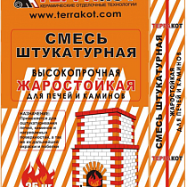 Смесь штукатурная жаростойкая Терракот 5кг 34980