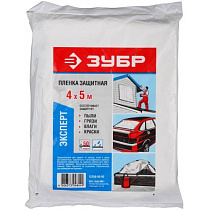 Пленка ЗУБР МАСТЕР защ укрыв 15мкм 4*5м 03285