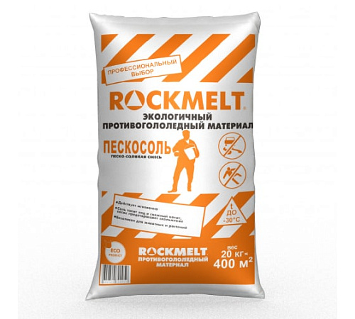 Пескосоль 20 кг Оранжевый мешок ROCKMELT (Рокмелт) 70196