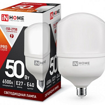 Лампа светодиодная LED-HP-PRO 50Вт 230В 4000К E27 4500Лм с адаптером IN HOME 66604