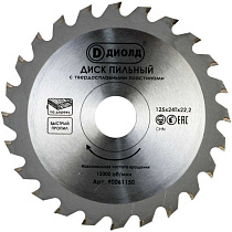 Диск пильный по дереву с твердосплавными напайками 125x22,2/20мм, 24Т, ДИОЛД 74580