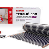 Пленочный теплый пол REXANT Ultra RXM 220 51-0505-4 (пл. 3 м2 /0,5 х 6 м) 660 Вт инфракрасный 60143