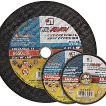 Круг отрезной по металлу 230х22,2х2,5 00060