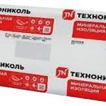 Плиты минераловатные ТЕХНОНИКОЛЬ ТЕПЛЫЙ КАРКАС ПРОФ 37 PN 1200х610х50мм (24шт.в уп) 17,568м2/0,879м3 75528